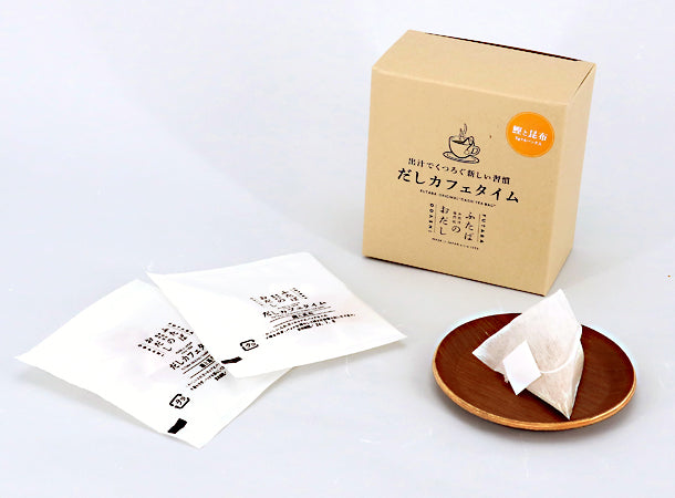だしカフェタイム