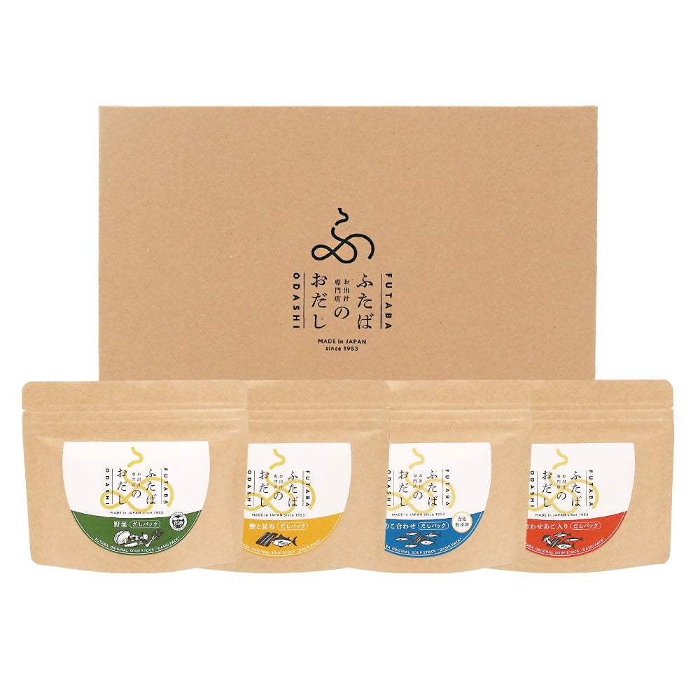ふたばのおだし 4袋詰合せ
