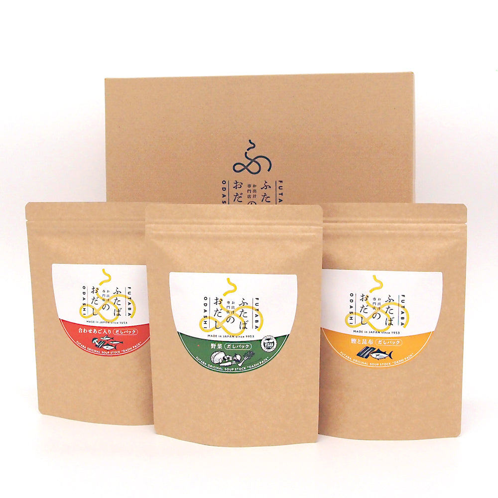 ふたばのおだし 大3袋詰合せ