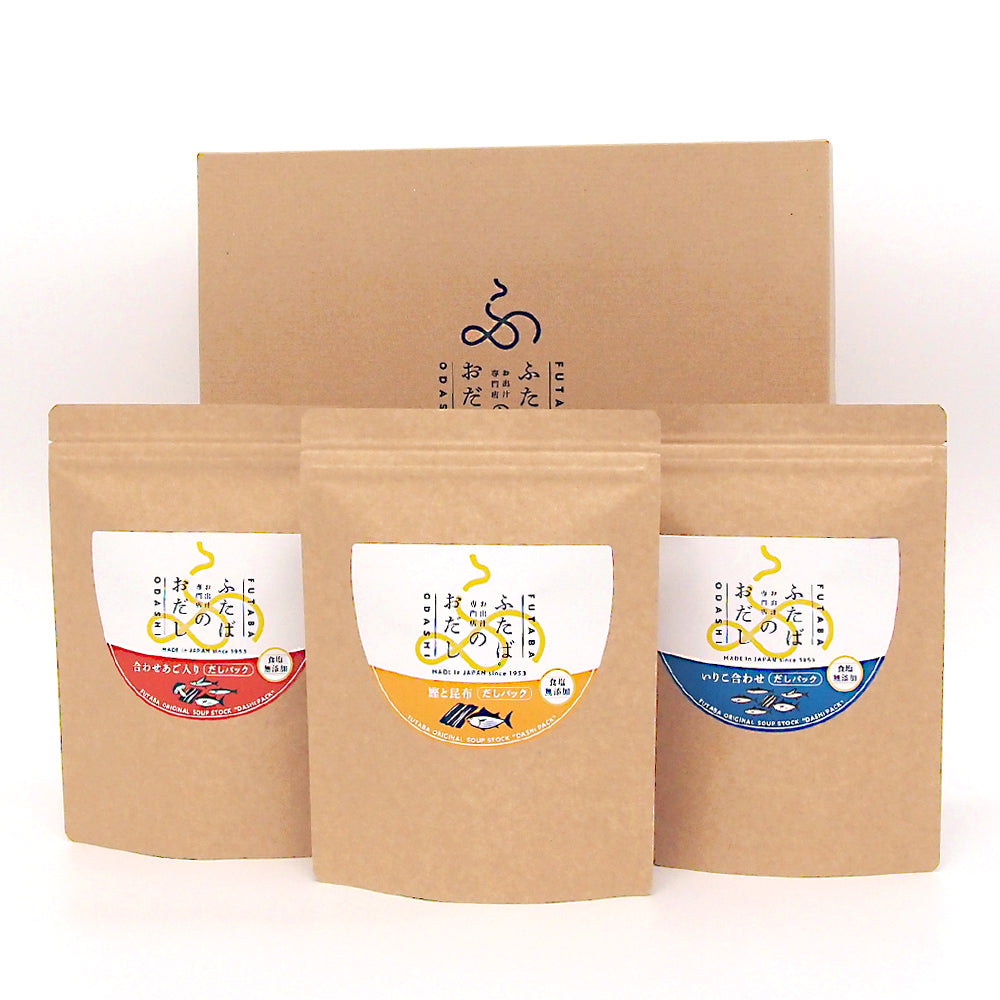 ふたばのおだし 大(無塩)3袋詰合せ