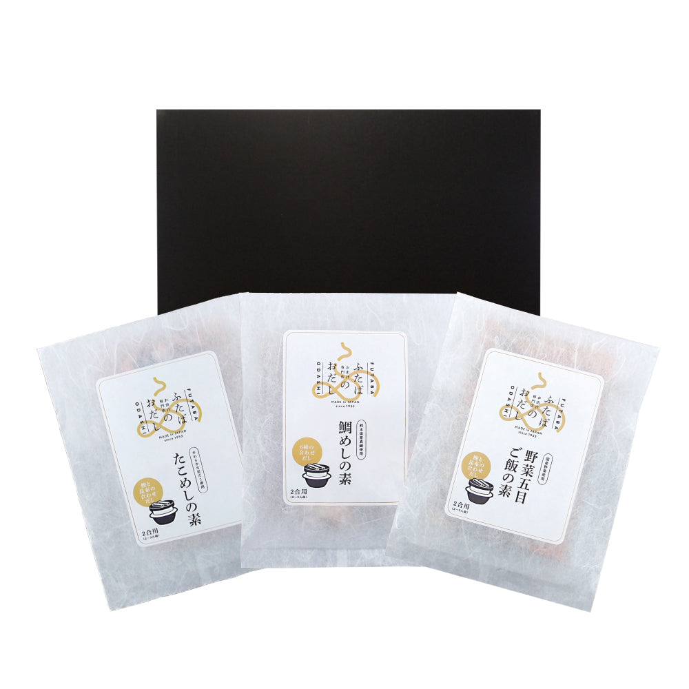 ふたばの炊き込みごはんの素 3袋詰合せB