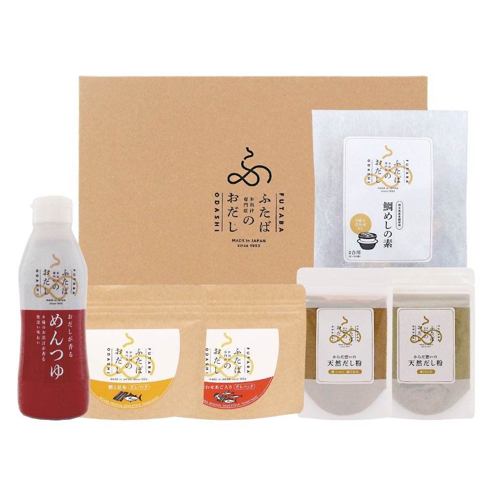 ふたばのおだし 詰合せ4496