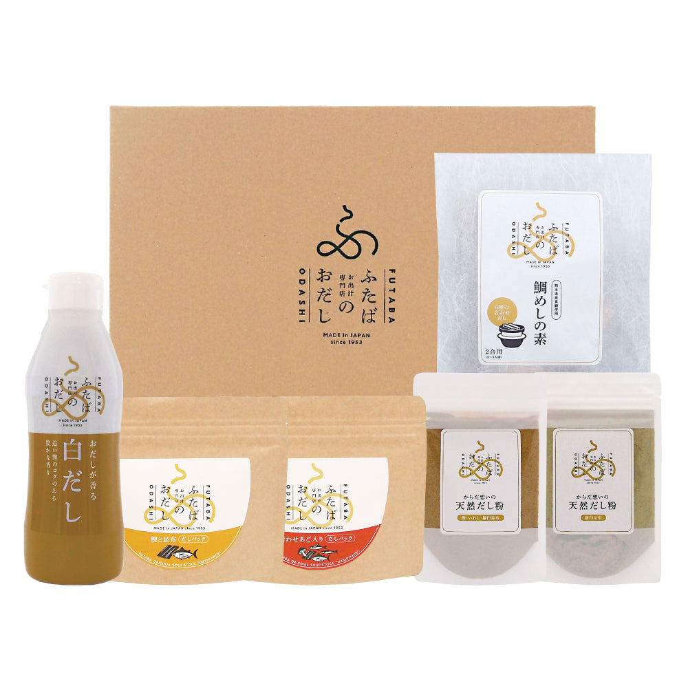 ふたばのおだし 詰合せ4497