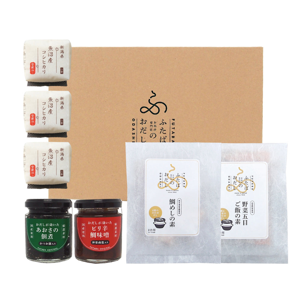 ふたばのおだし 詰合せ460401