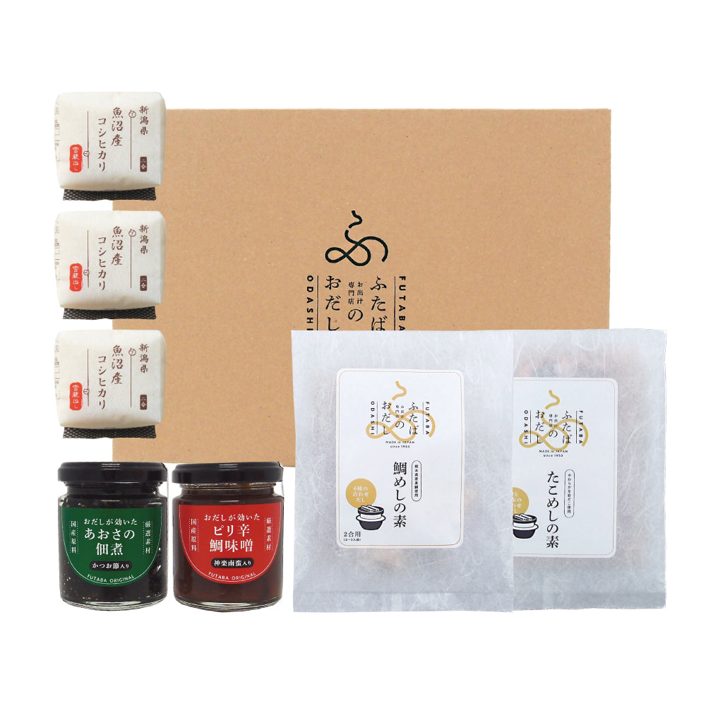 ふたばのおだし 詰合せ460402