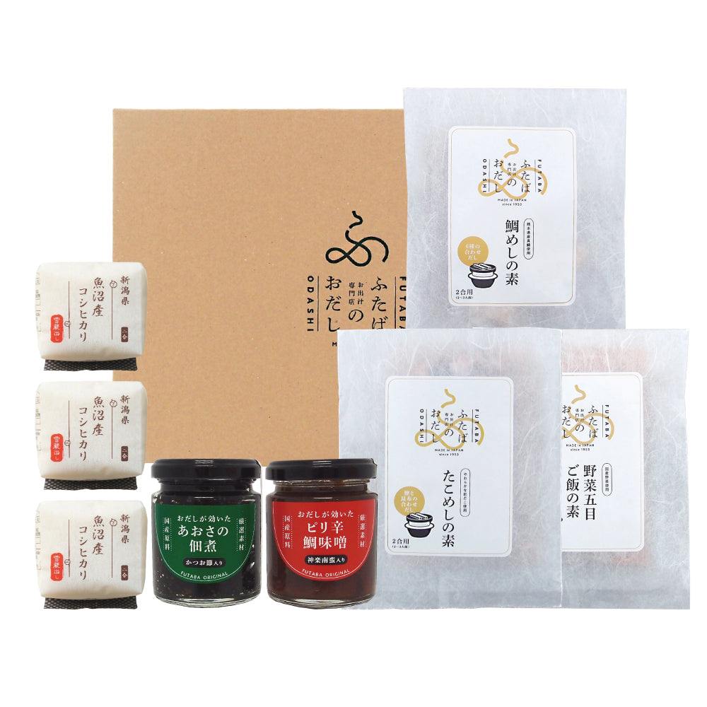ふたばのおだし 詰合せ4605