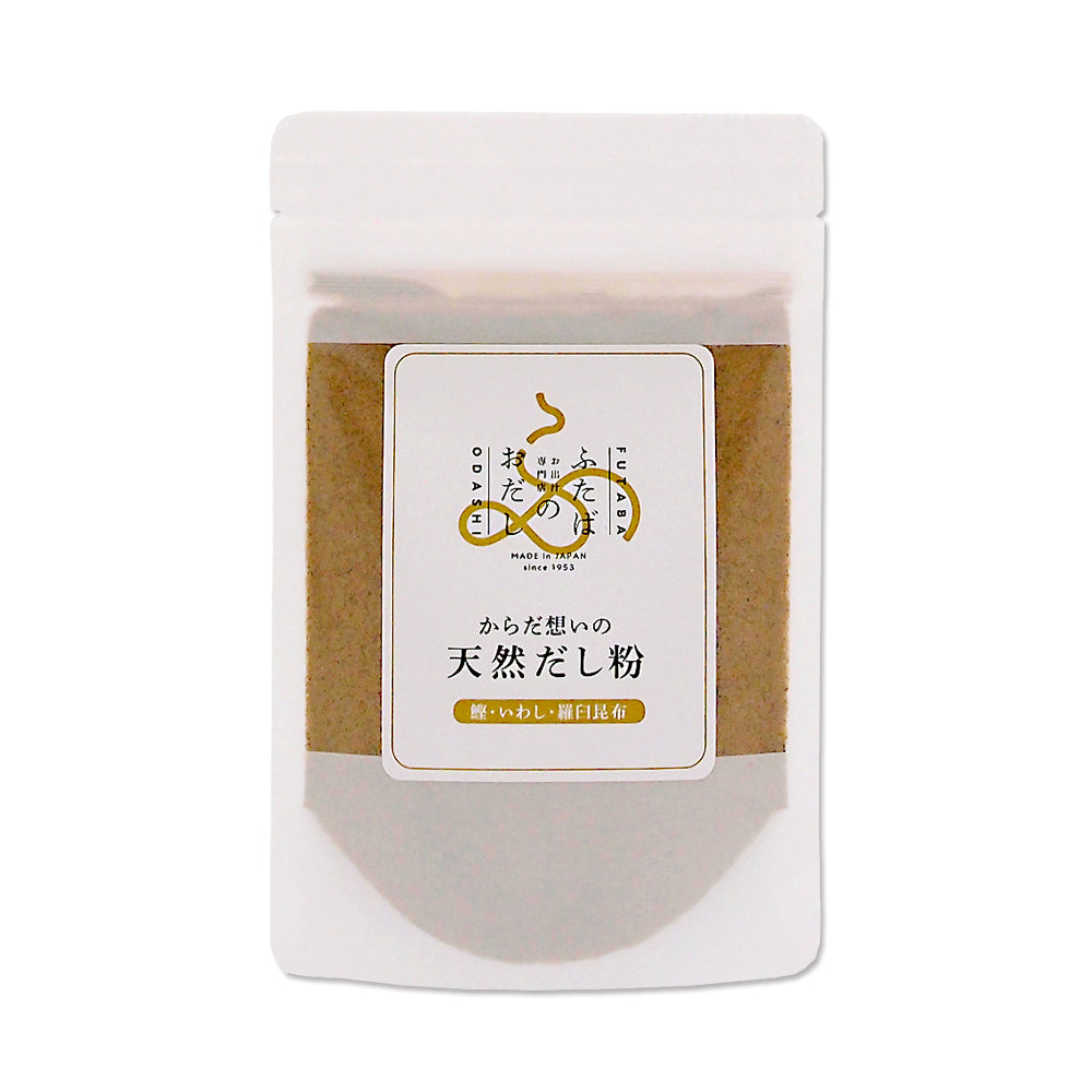からだ想いの天然だし粉 あわせ