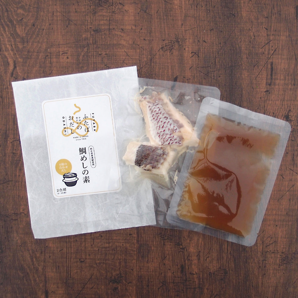 【送料無料】!!鯛めしの素 お試しキャンペーン