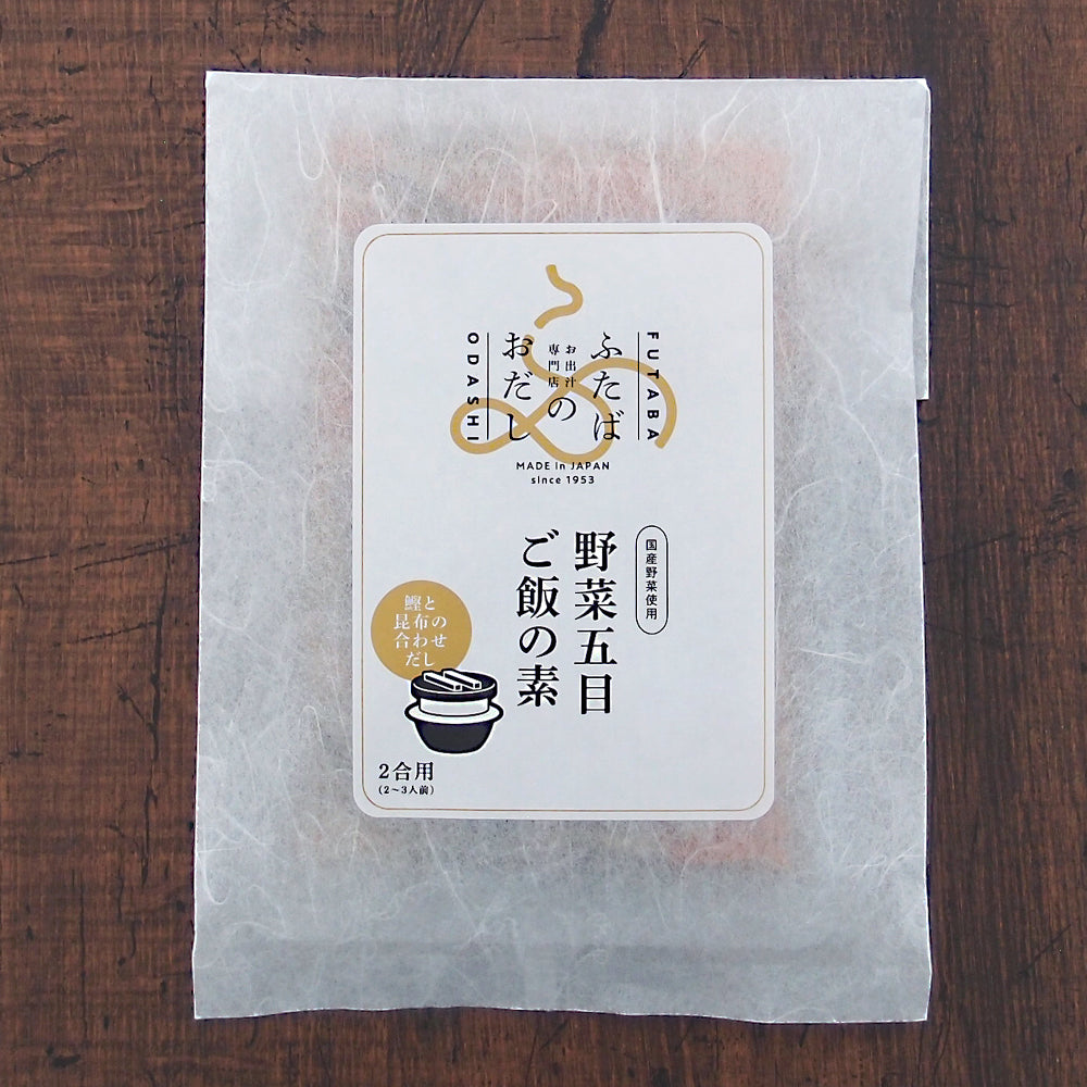 ふたばのおだし 野菜五目ご飯の素