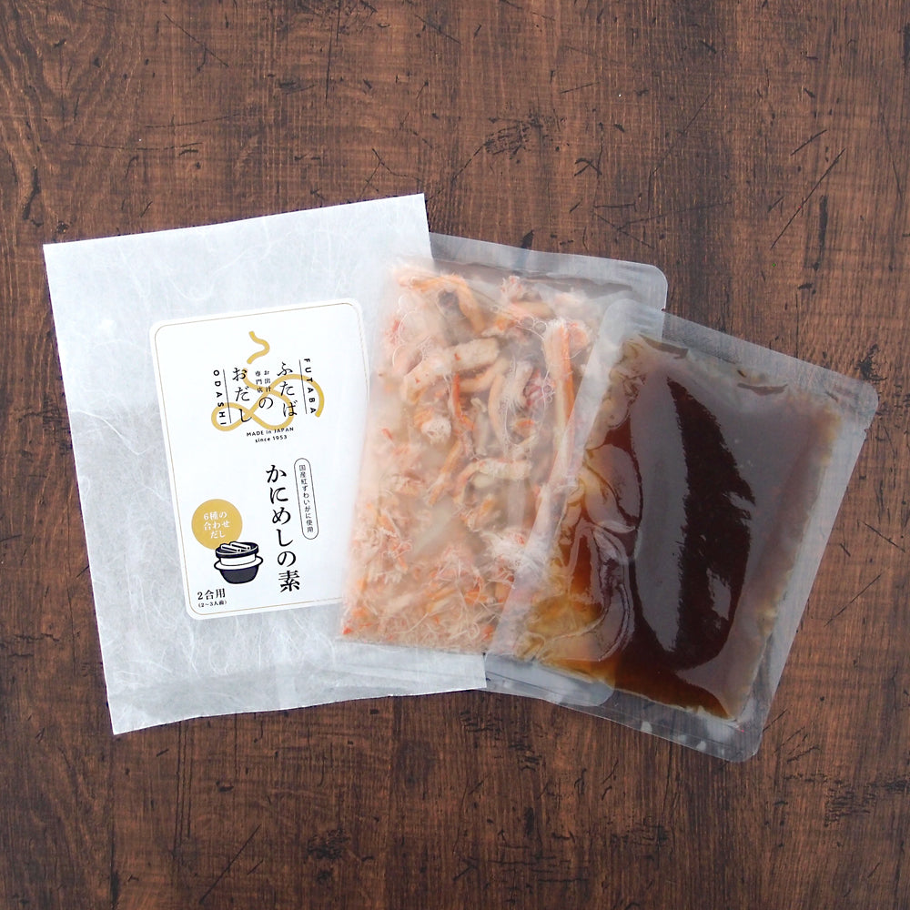 【送料無料】!!かにめしの素 お試しキャンペーン