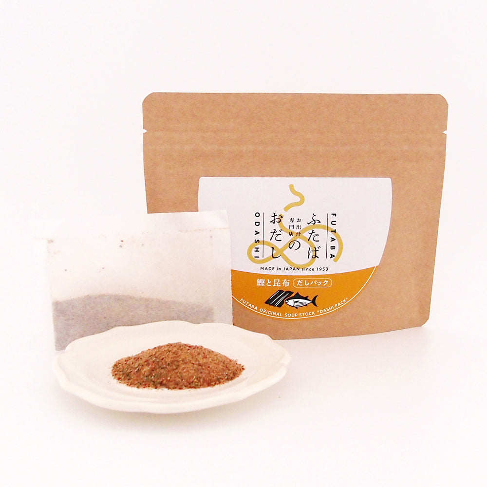 ふたばのおだし 鰹と昆布【7P】
