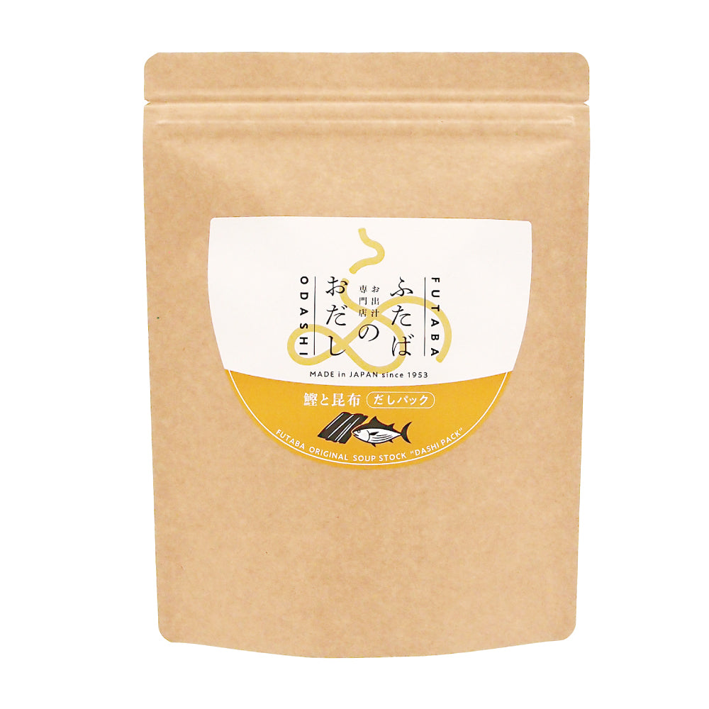 ふたばのおだし 鰹と昆布【18P】