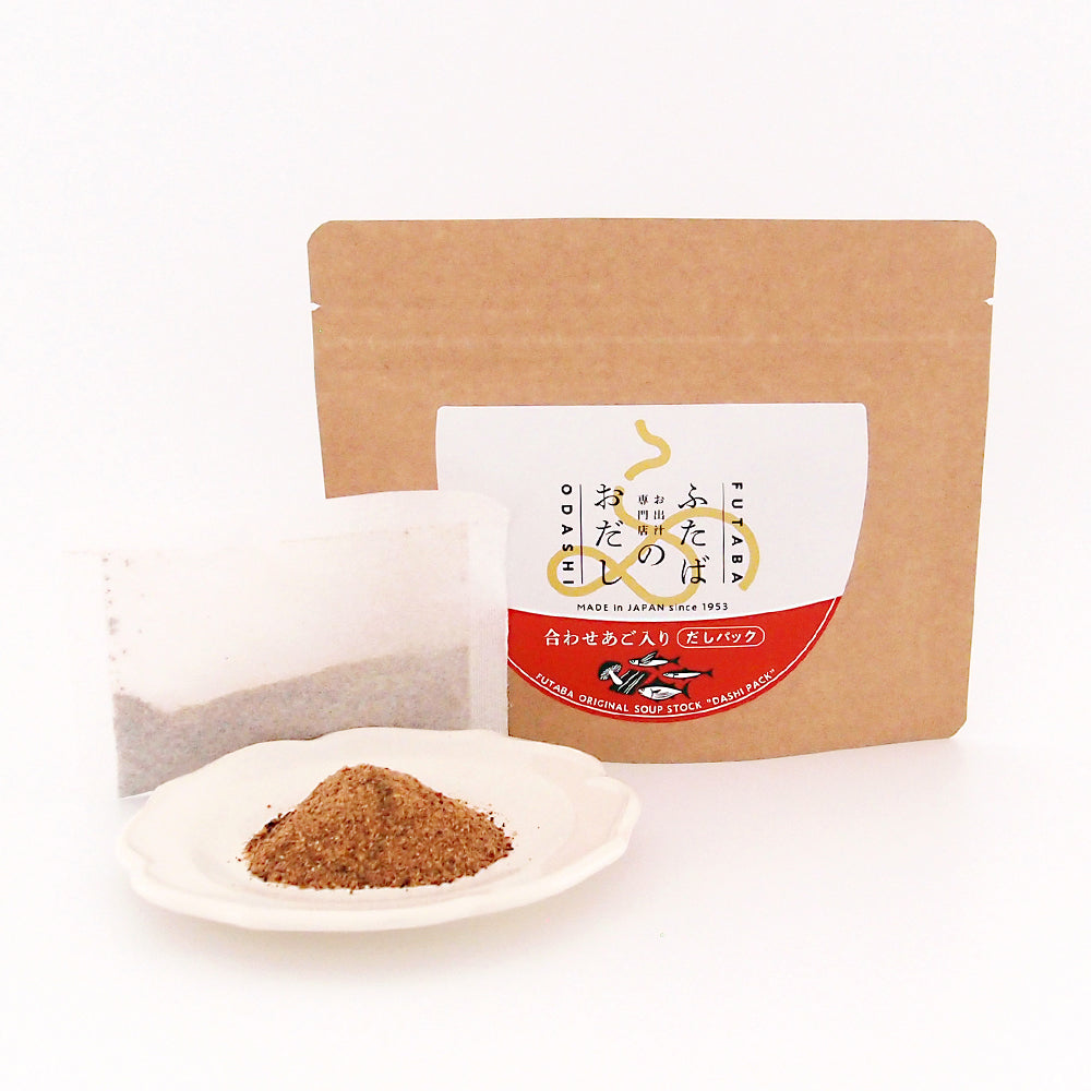 ふたばのおだし 合わせあご入り【7P】
