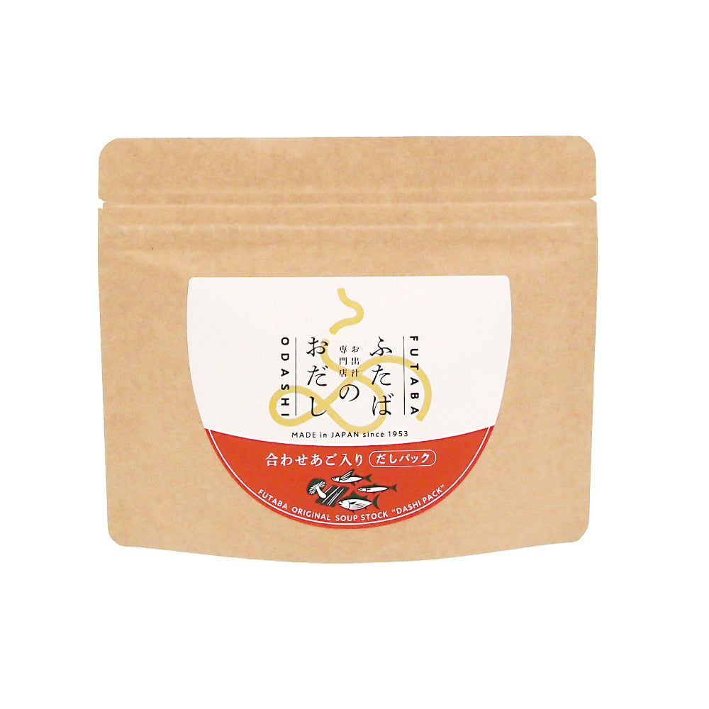 ふたばのおだし 合わせあご入り【7P】