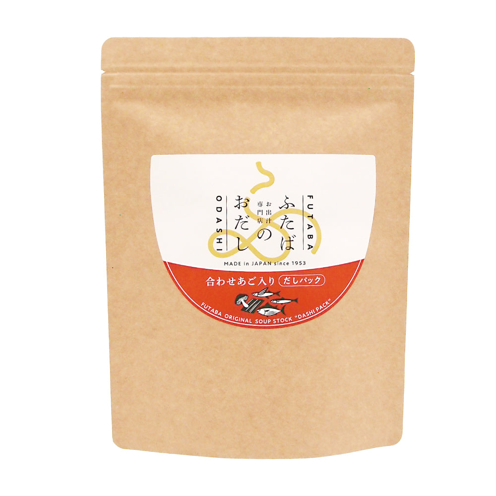 ふたばのおだし 合わせあご入り【18P】