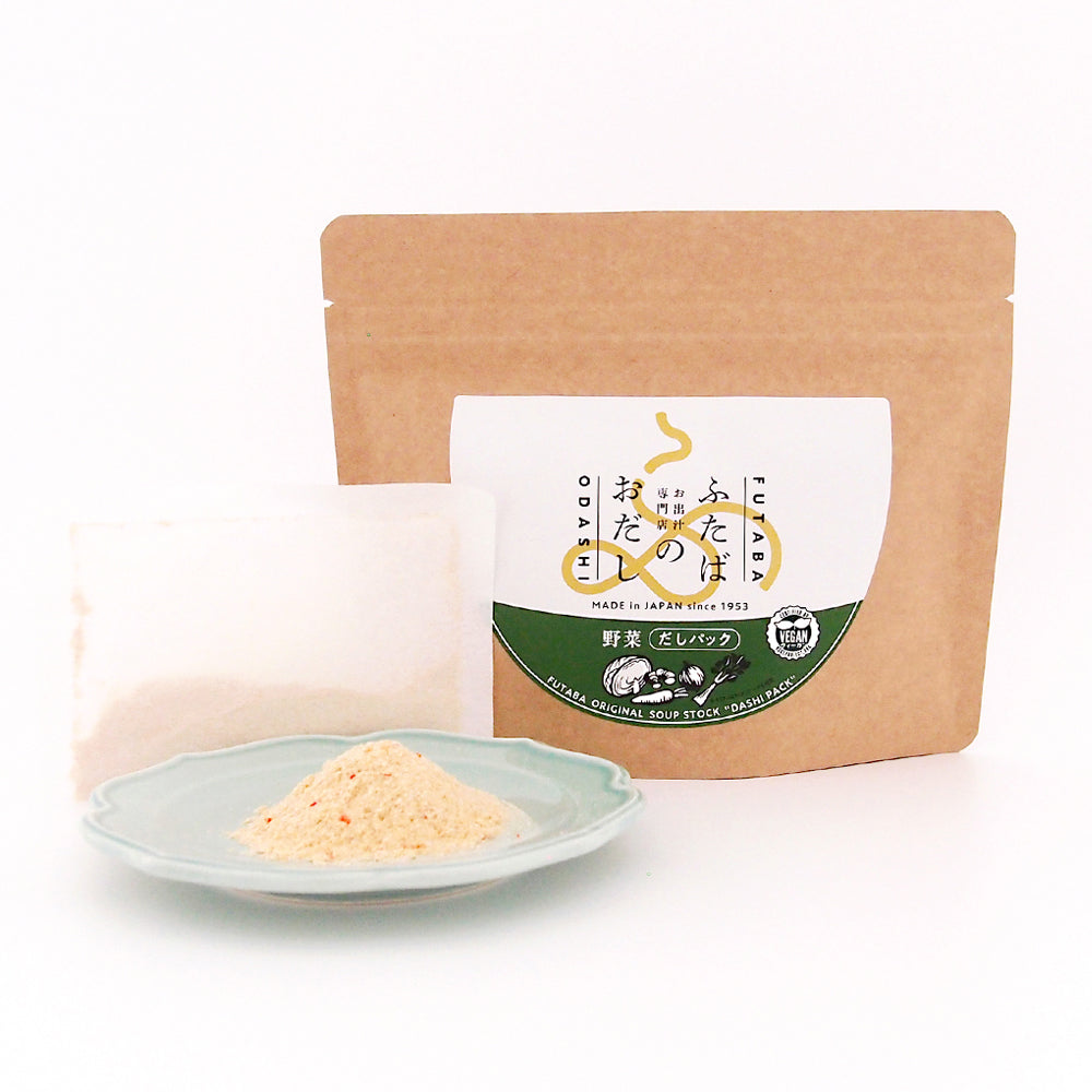 ふたばのおだし 野菜【5P】