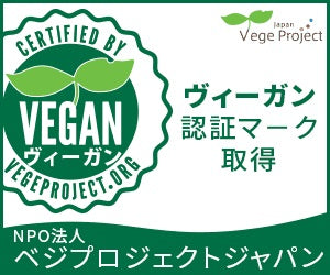 ふたばのおだし 野菜【5P】