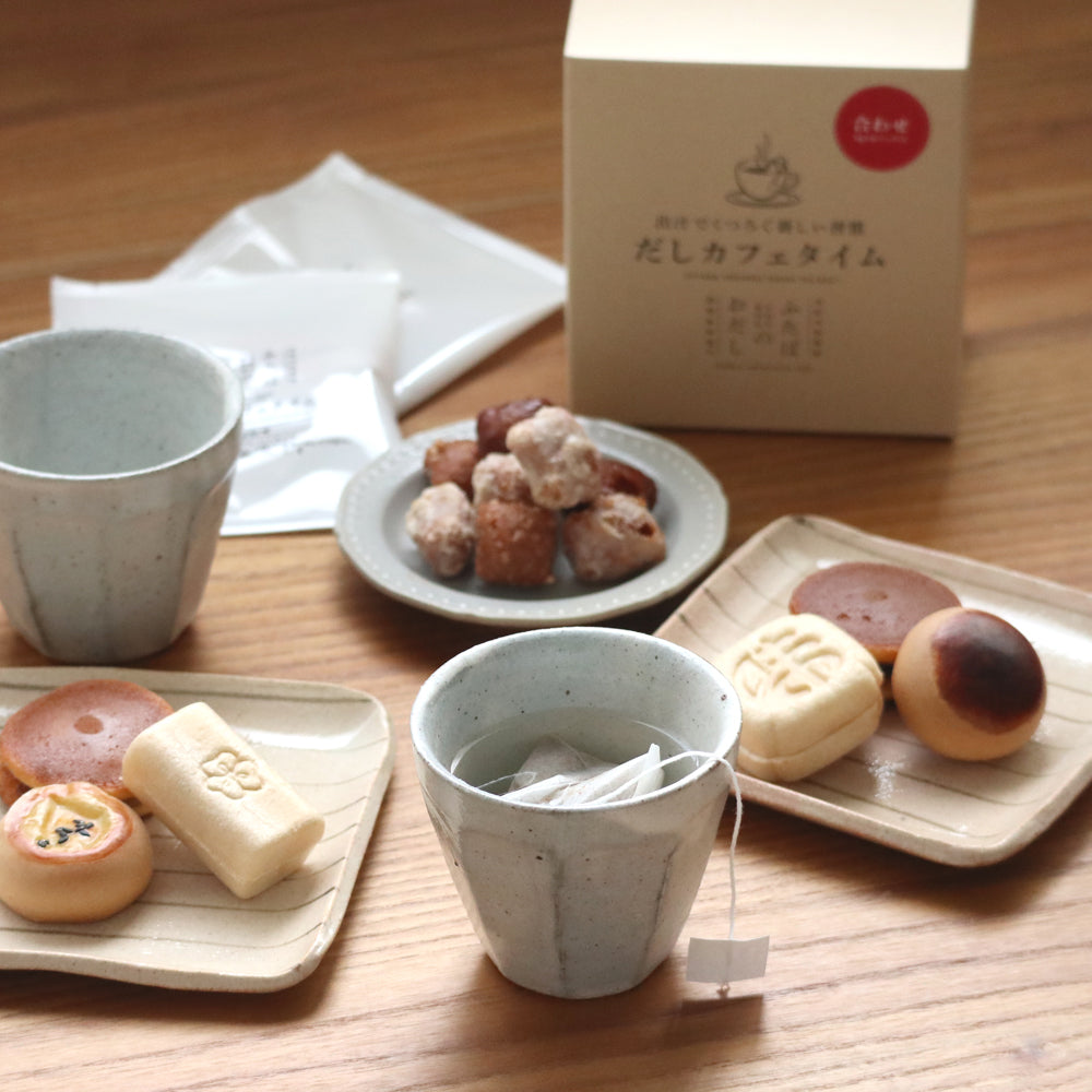 だしカフェタイム 合わせ