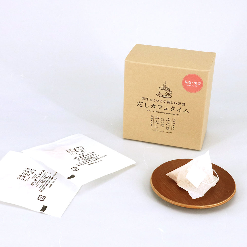 だしカフェタイム 昆布と生姜