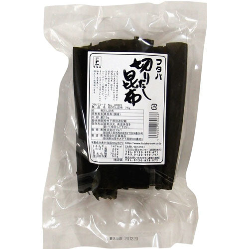 切りだし昆布75g