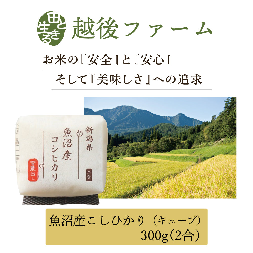 ふたばのおだし 詰合せ460401