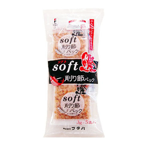 ソフト削り節パック(3g×5パック)