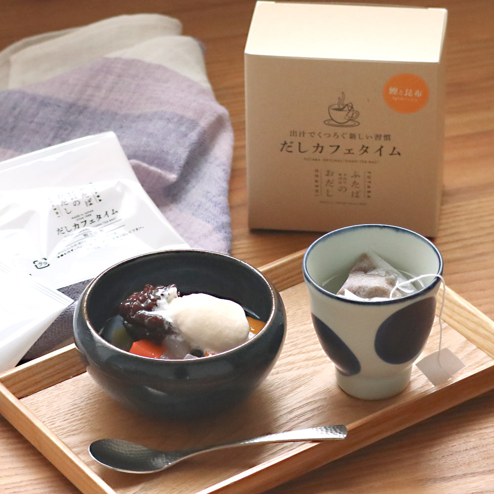 数量限定！！だしカフェタイム2種セット（各2箱）
