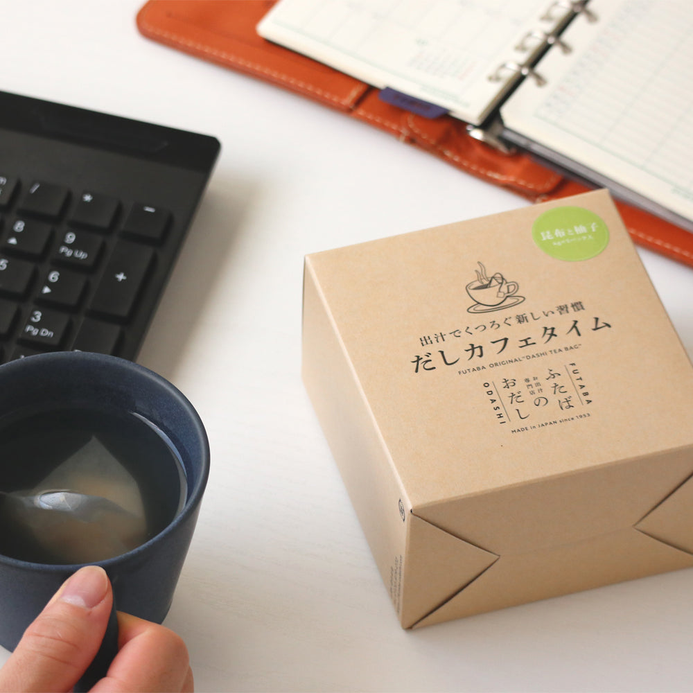 だしカフェタイム　昆布と柚子