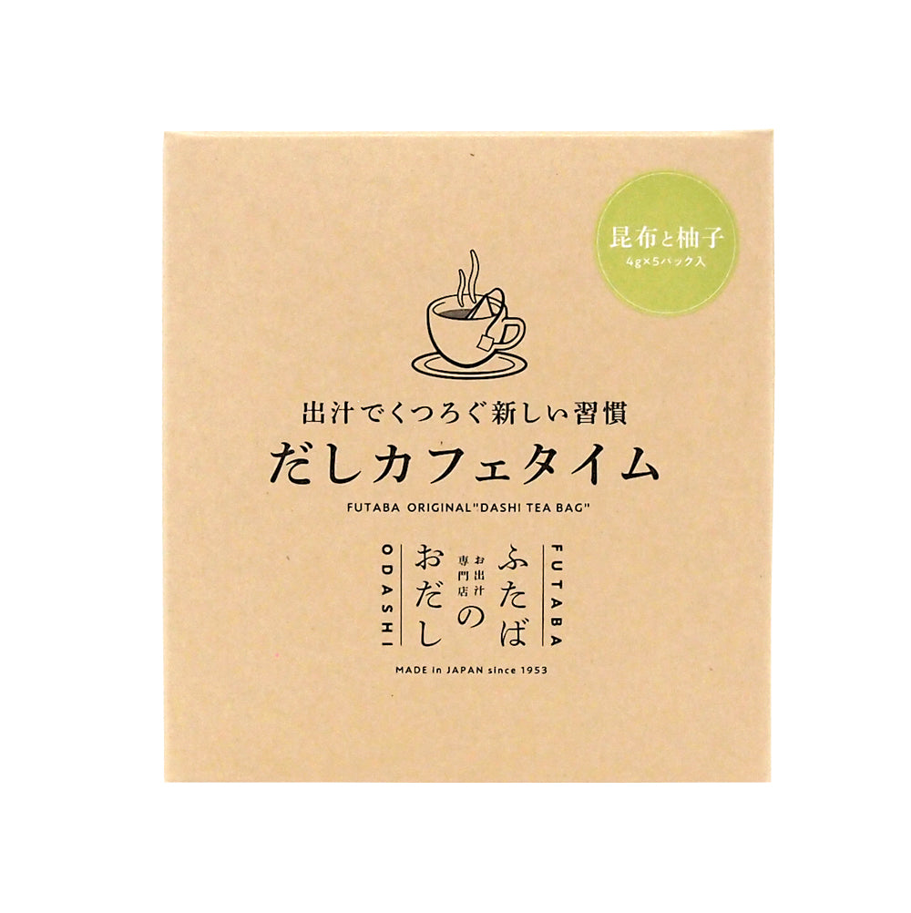だしカフェタイム　昆布と柚子